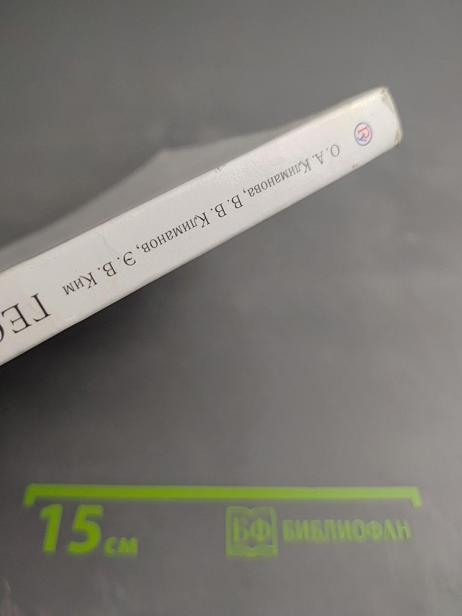 География. Землеведение. 5-6 классы