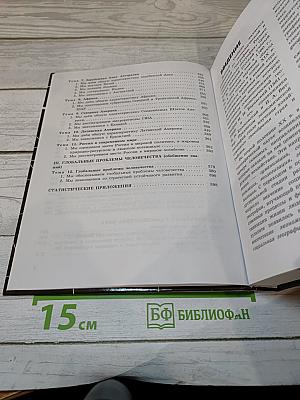 География 10-11 классы