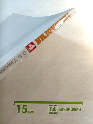 Технология 4 класс