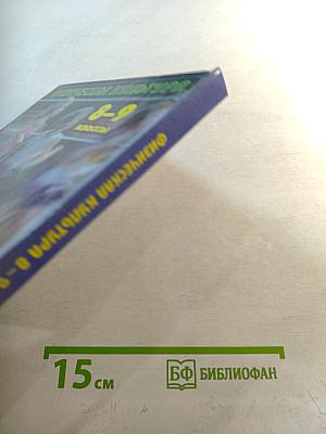 Физическая культура 8-9 классы