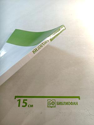 Биология для 5 класса