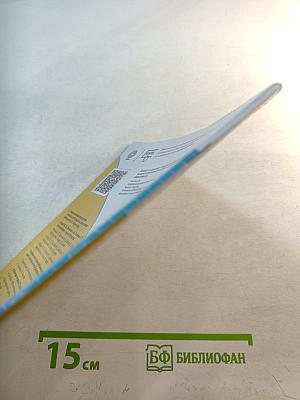 Математика. Рабочая тетрадь. 1 класс. Часть 2