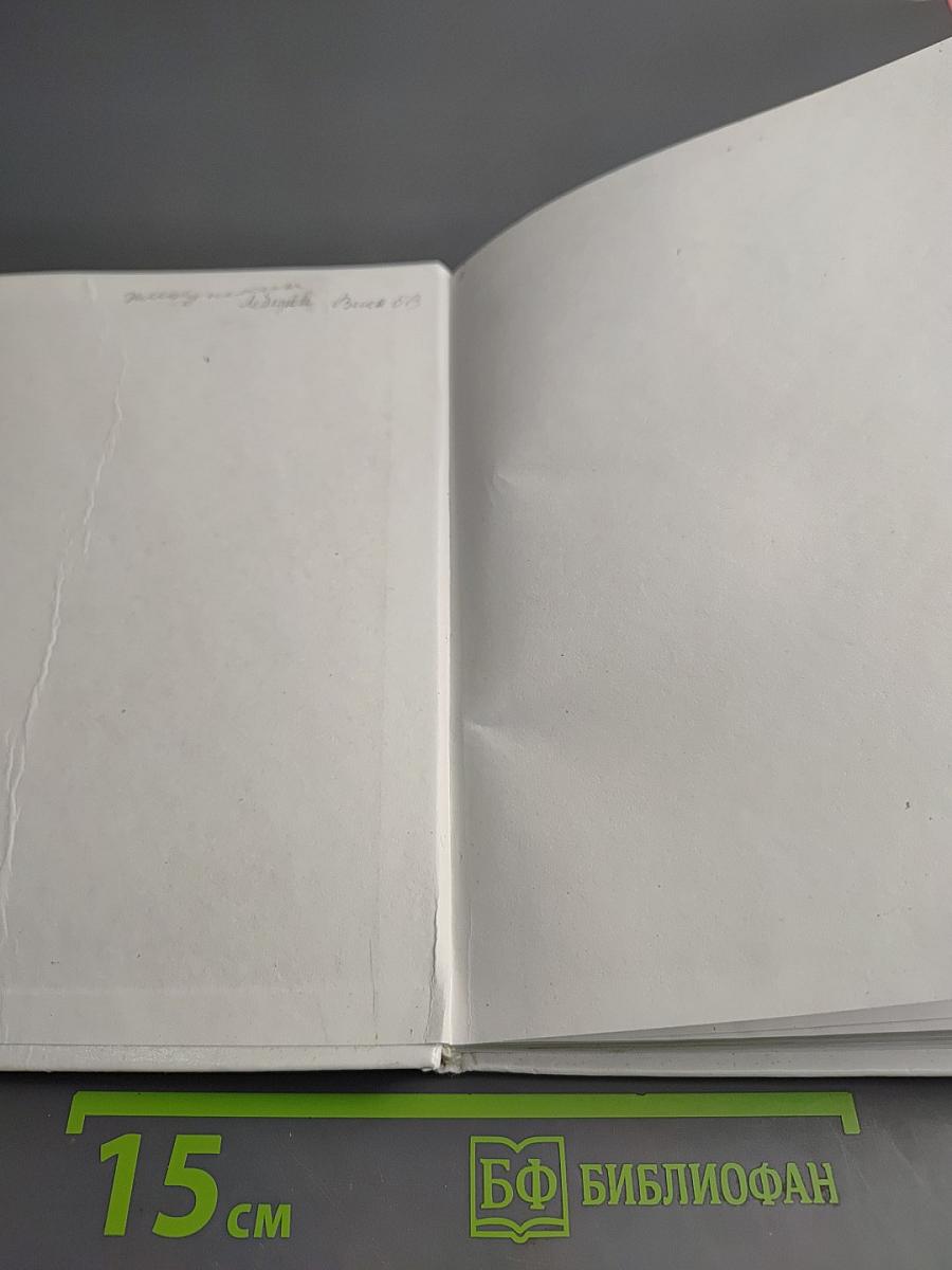 Обществознание 5 класс