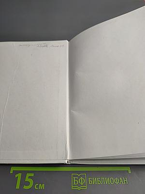 Обществознание 5 класс