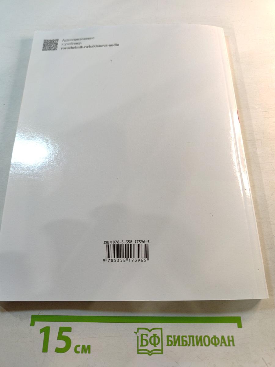 Музыка 3 класс