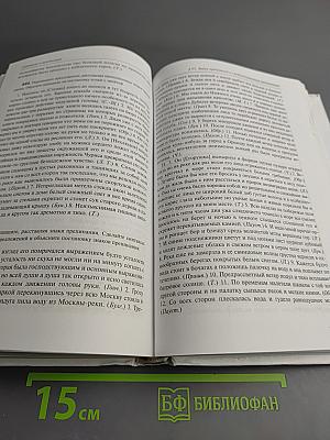 Русский язык 10-11 классы