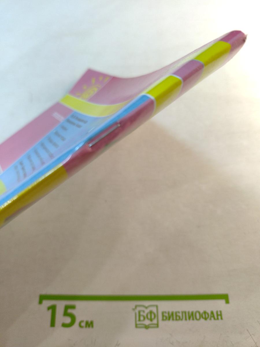 Технология. Рабочая тетрадь. 4 класс