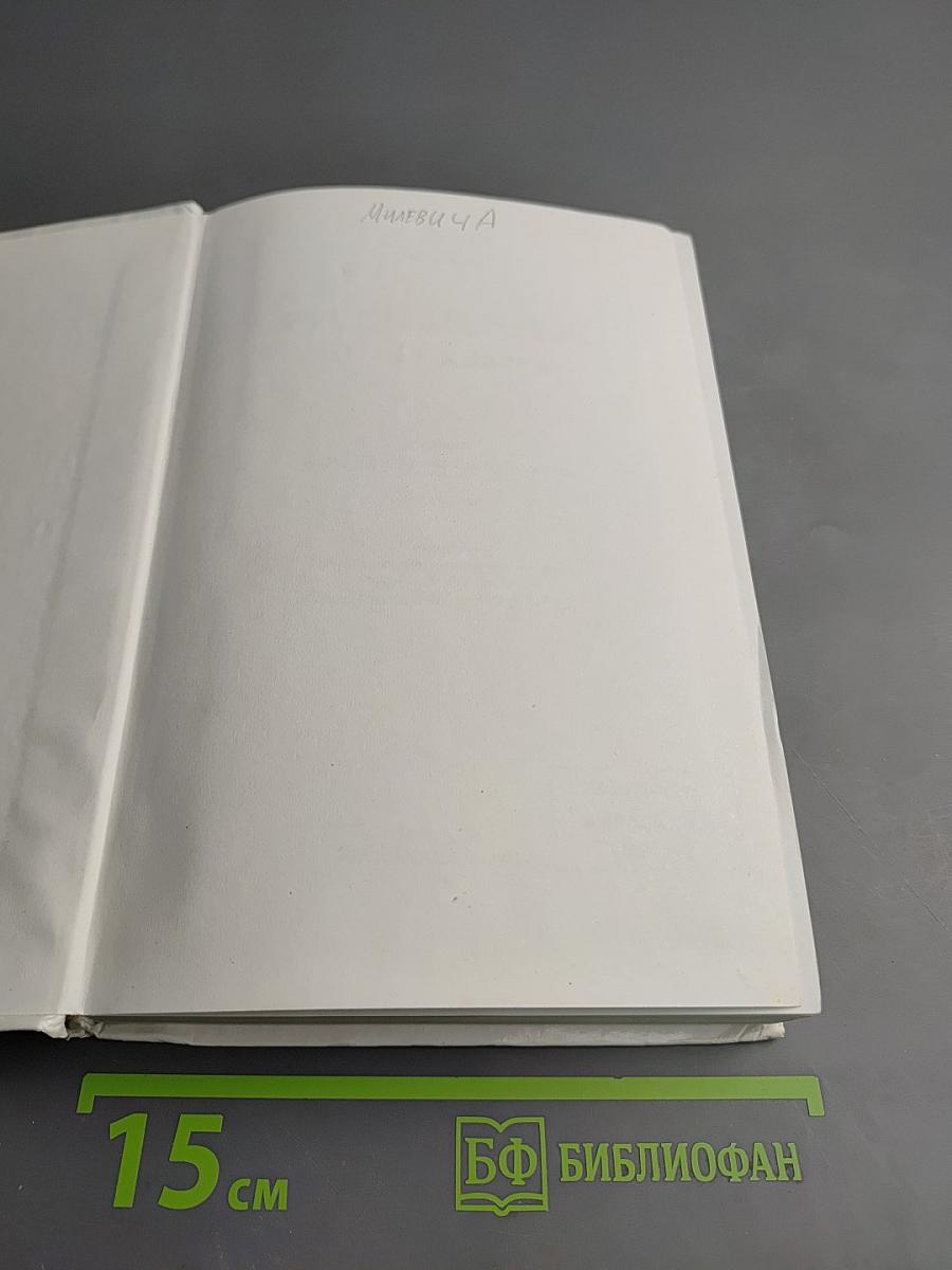 Русский язык 10-11 классы