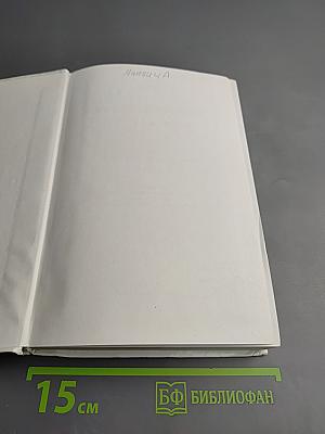 Русский язык 10-11 классы