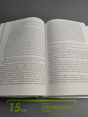 Русский язык 10-11 классы