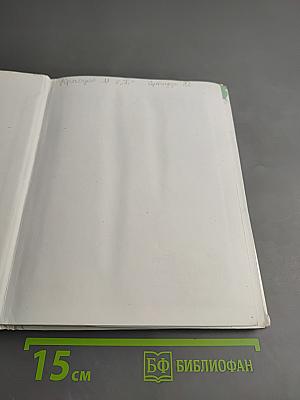 Биология. Бактерии, грибы, растения 5 класс