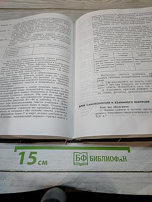 География. Экономическая и социальная география мира