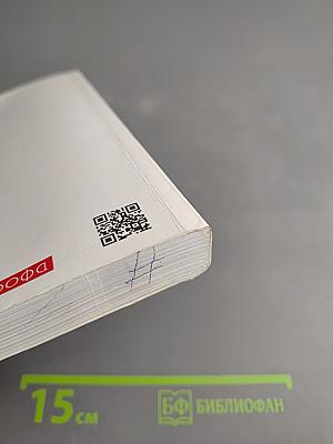 История России. XIX — начало XX века, 9 класс