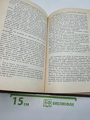 Публицистика 1860-х годов. Том одиннадцатый