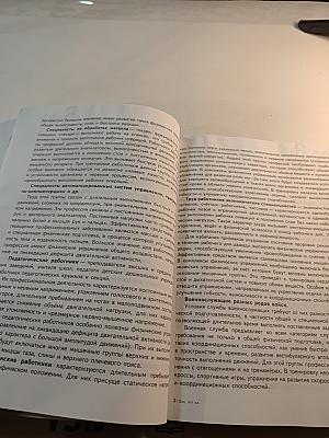 Физическая культура, 8-9 классы