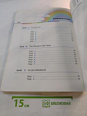 Rainbow English Английский язык 4 класс Часть 2