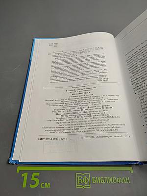 Информатика для 8 класса