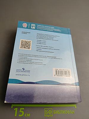 Алгебра. 8 класс. Углублённый уровень