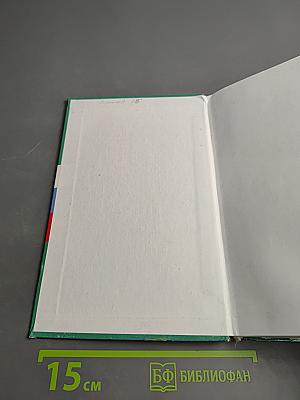 Обществознание 9 класс