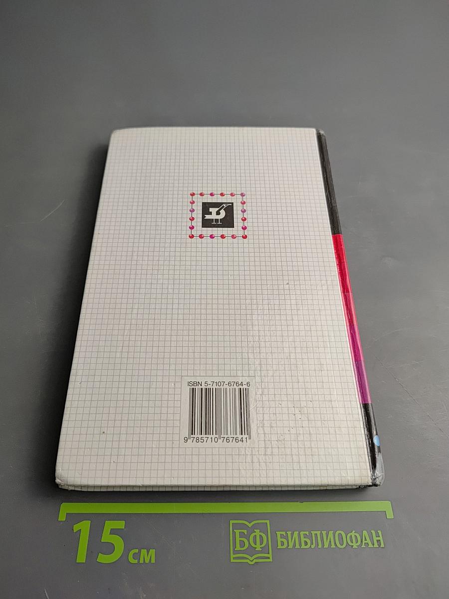 Химия 9 класс