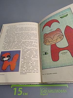 Кружок изготовления игрушек-сувениров