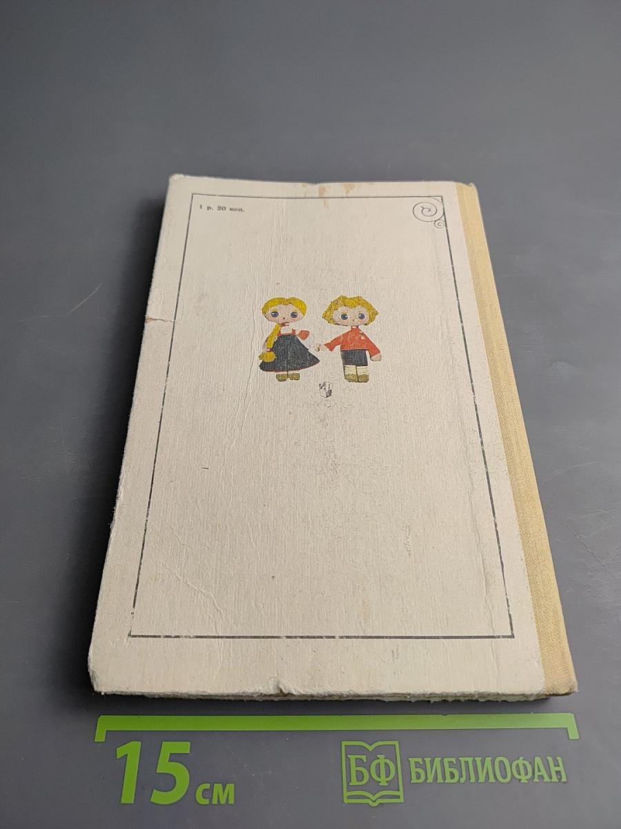 Кружок изготовления игрушек-сувениров