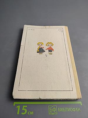 Кружок изготовления игрушек-сувениров