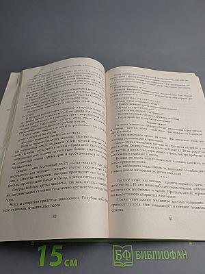 Окружающий мир 2-4 классы Внеклассные занятия на тему «Времена года»