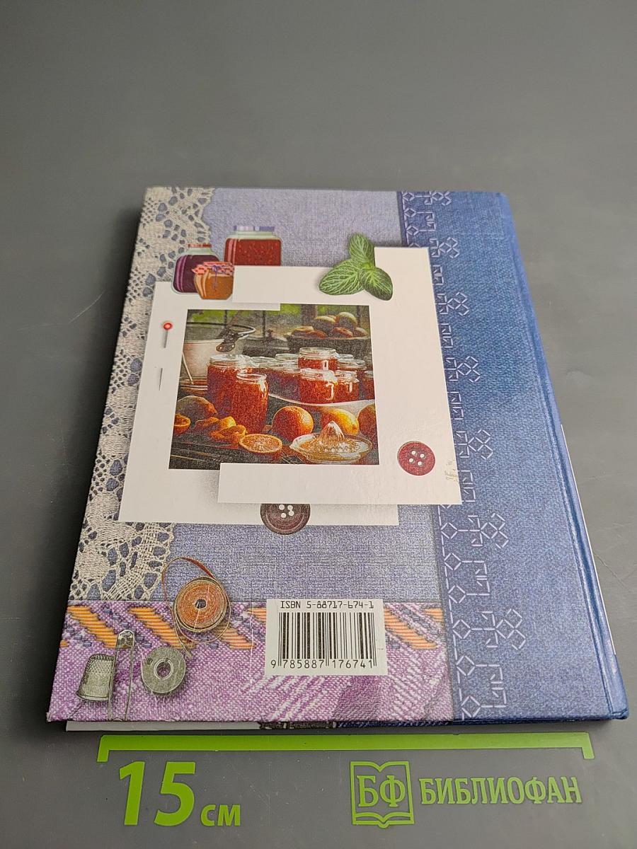 Технология. Учебник для 7 класса