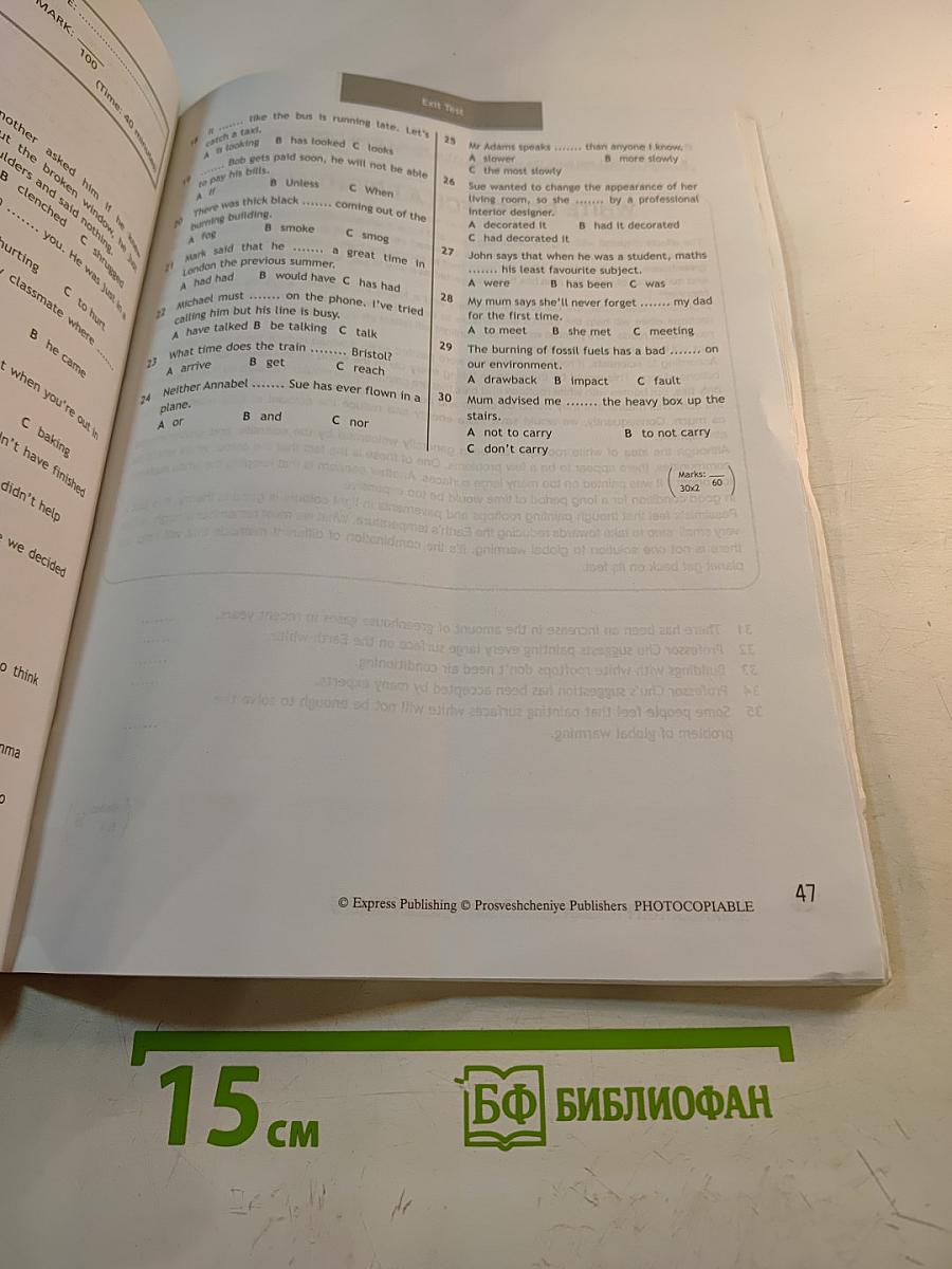 Английский язык. Контрольные задания. 8 класс. Spotlight. Test Booklet