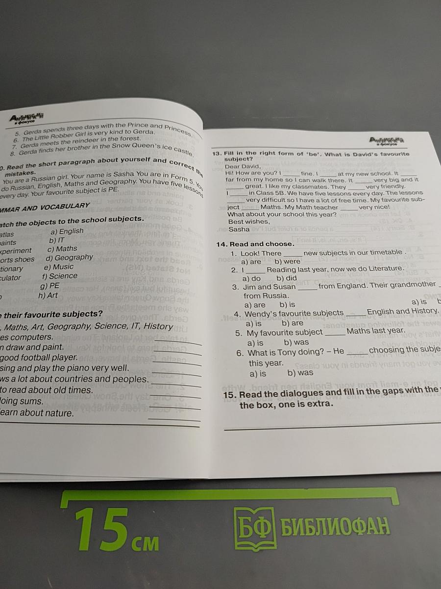 Английский в фокусе. Тренировочные упражнения в формате ГИА 5 класс