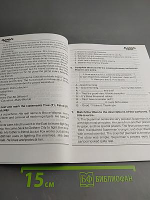 Английский в фокусе. Тренировочные упражнения в формате ГИА 5 класс