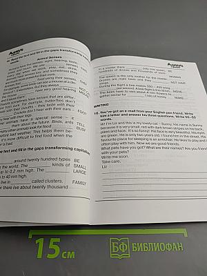 Английский в фокусе. Тренировочные упражнения в формате ГИА 5 класс