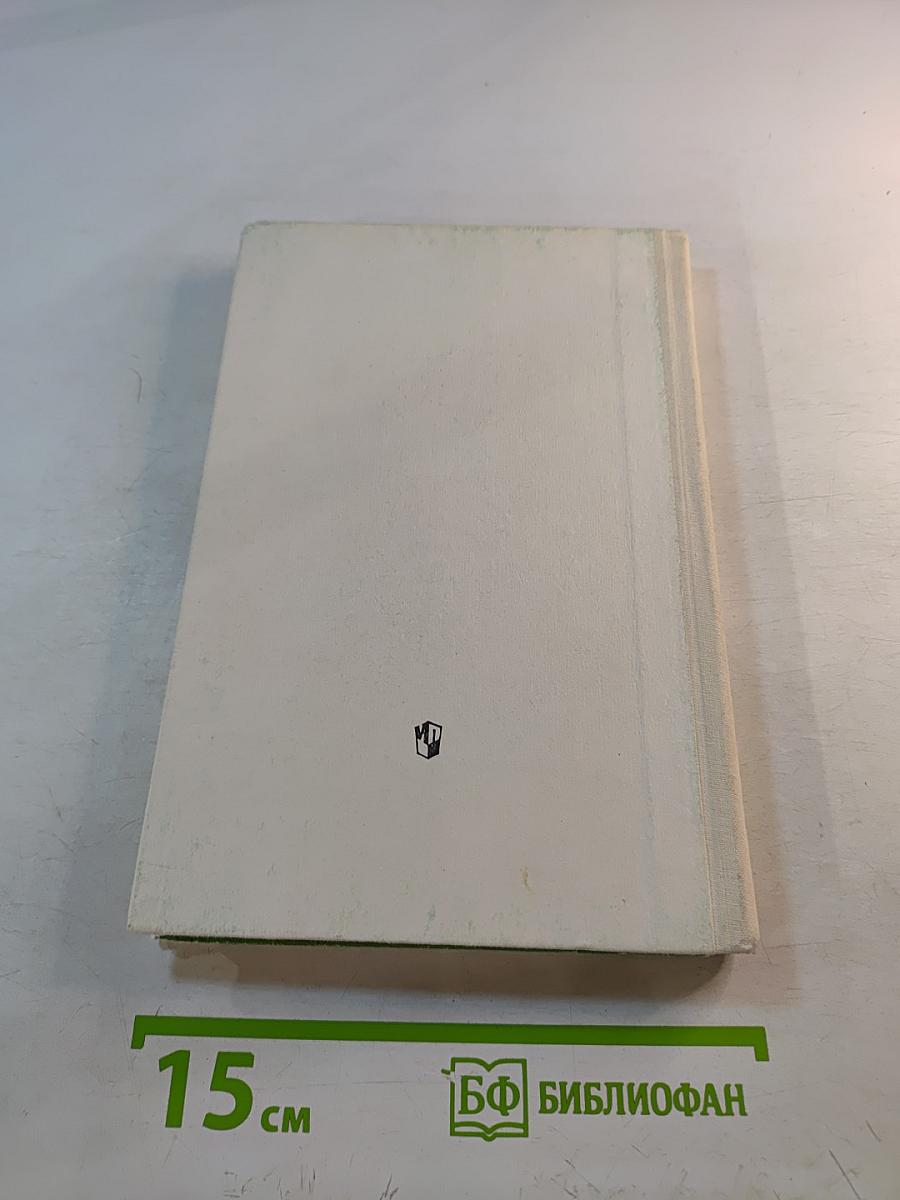 Сельскохозяйственный труд. Введение в сельское хозяйство. 5-7 классы