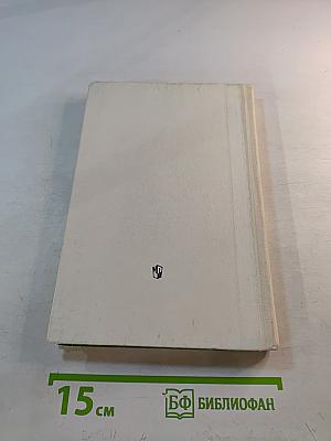 Сельскохозяйственный труд. Введение в сельское хозяйство. 5-7 классы