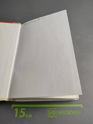 Литература 11 класс. Часть 1. Учебник