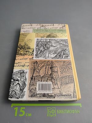 Литература 11 класс. Часть 1. Учебник