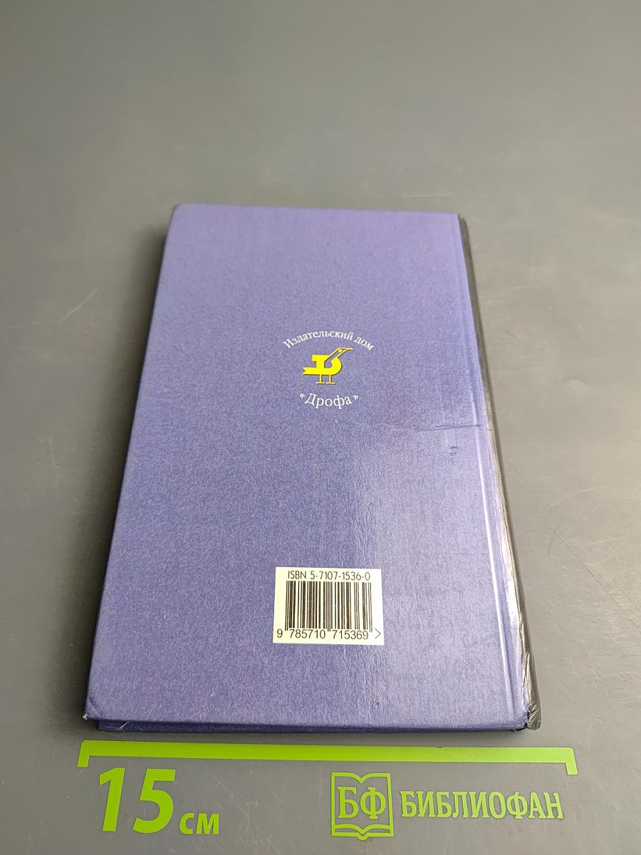 История России. XX век. Дополнительные материалы к учебнику 9 класс