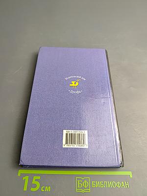 История России. XX век. Дополнительные материалы к учебнику 9 класс