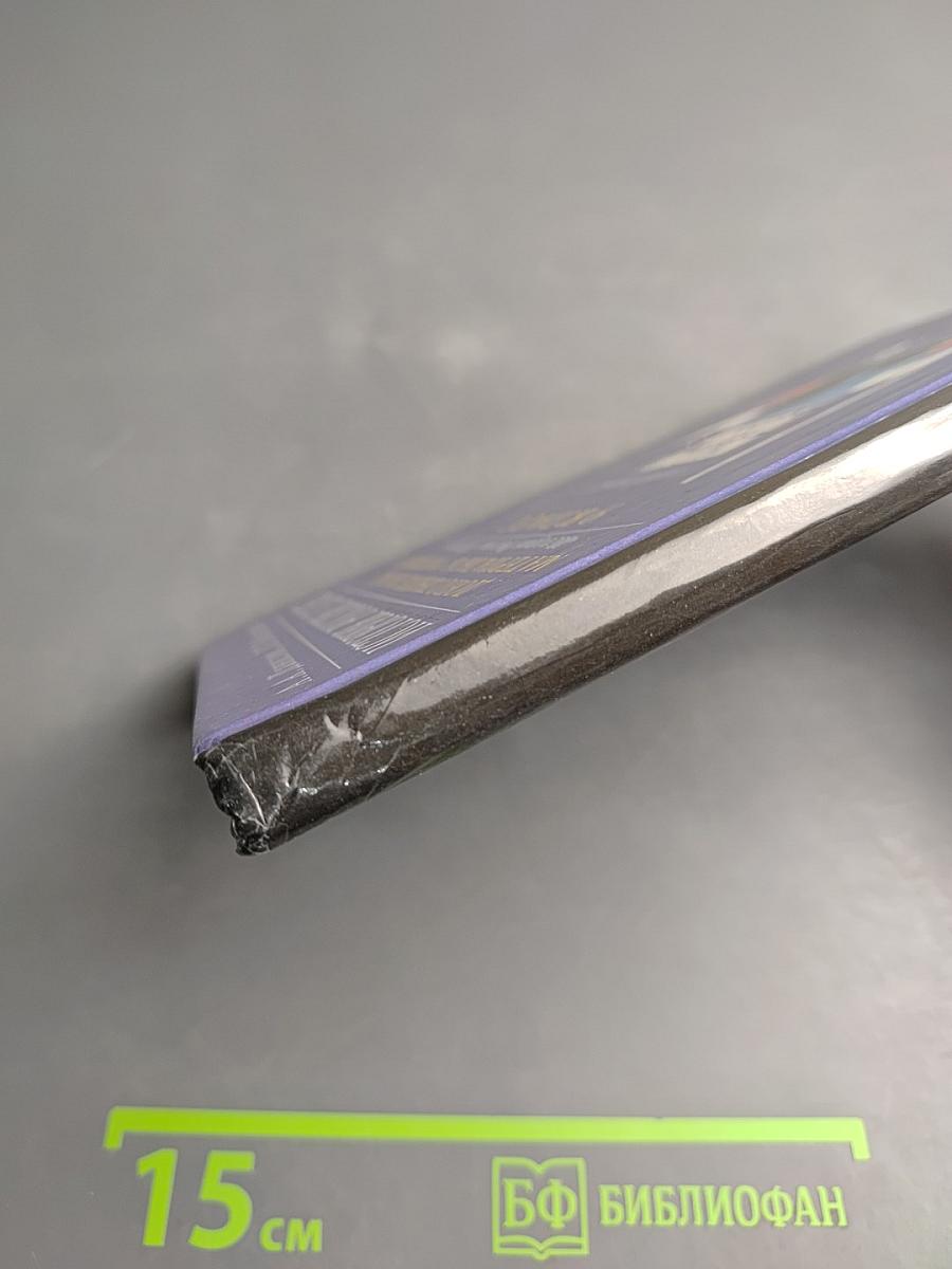 История России. XX век. Дополнительные материалы к учебнику 9 класс