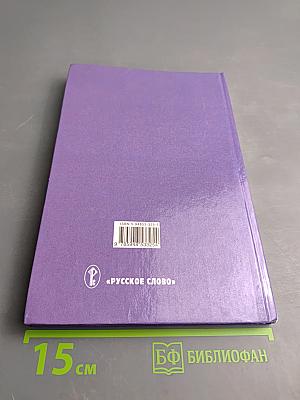 ОБЩЕСТВОЗНАНИЕ учебник для 7 класса