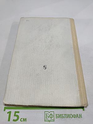 Сборник задач и упражнений по химии для 8-10 классов