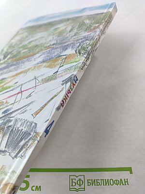 Музыка 4 класс