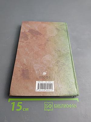 Химия 9 класс