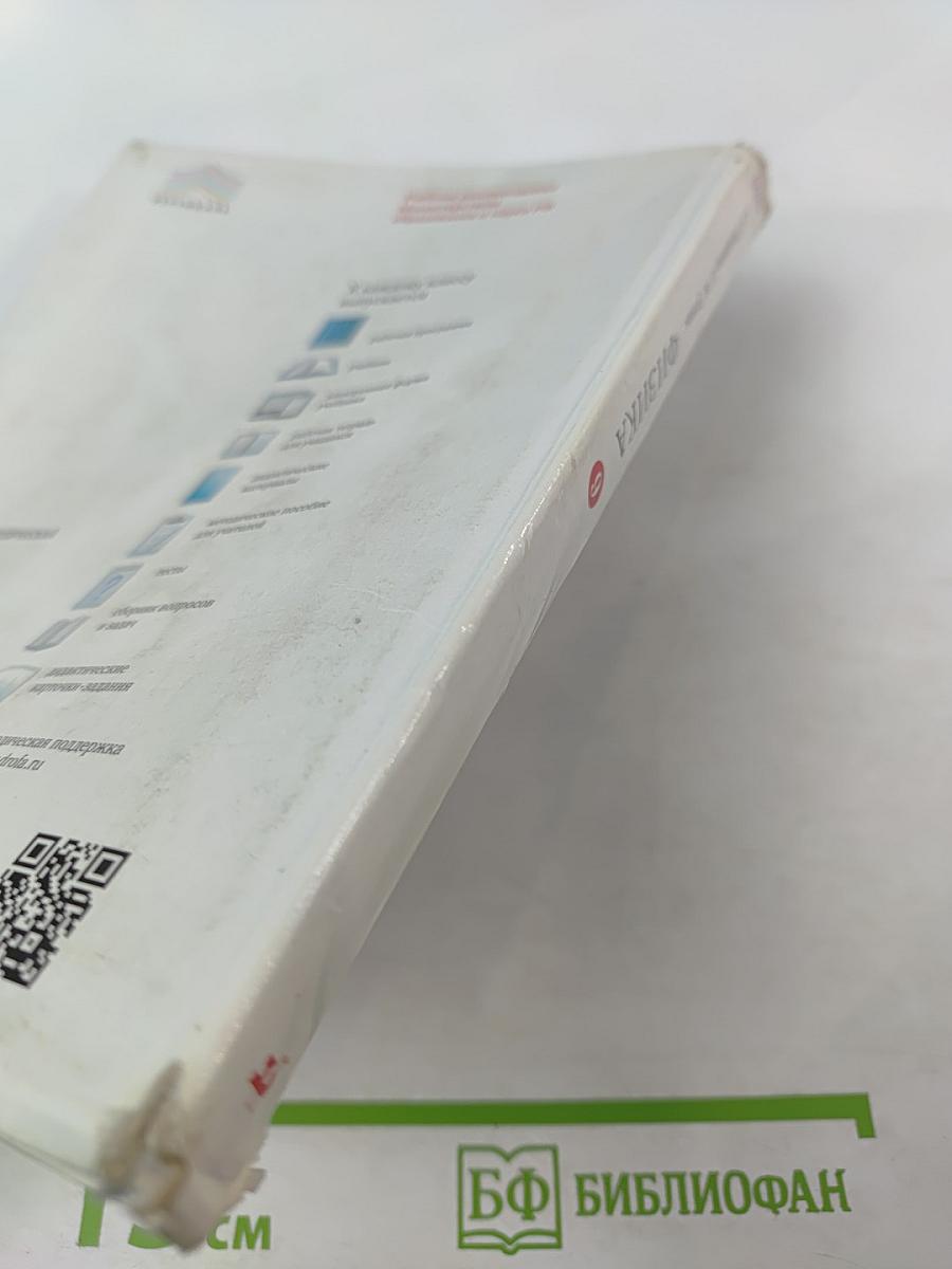 Физика 9 класс