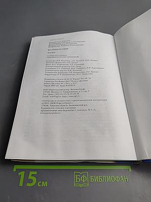 Всеобщая история 10 класс