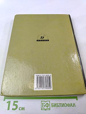 География. Природа России. 8 класс