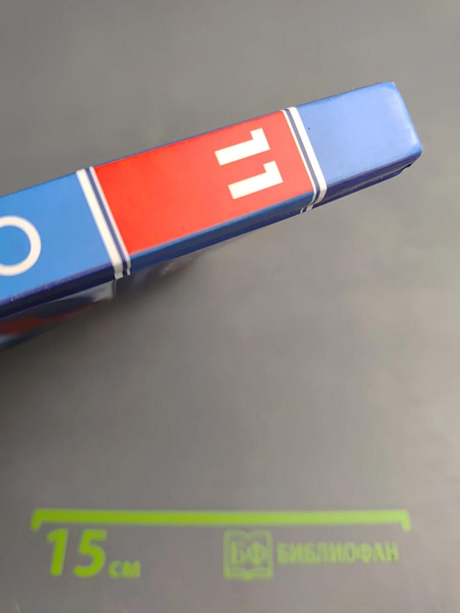 Обществознание. Глобальный мир в XXI веке. 11 класс