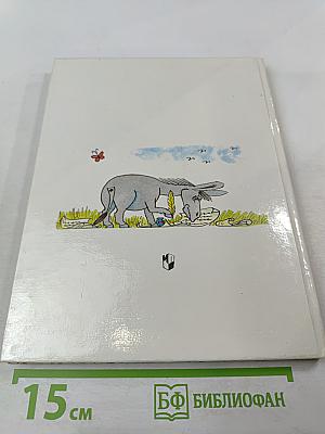 Детская риторика в рисунках, стихах, рассказах. Учебник для 1 класса