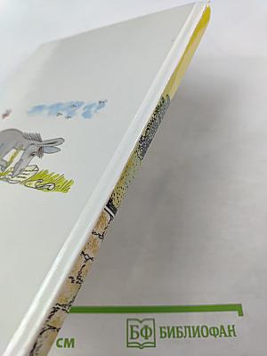 Детская риторика в рисунках, стихах, рассказах. Учебник для 1 класса